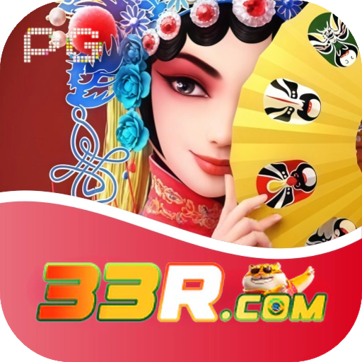 33r logo